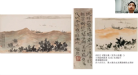 陳冠男博士主講「以小觀大──從香港中文大學文物館藏品看黃般若的繪畫軌跡」